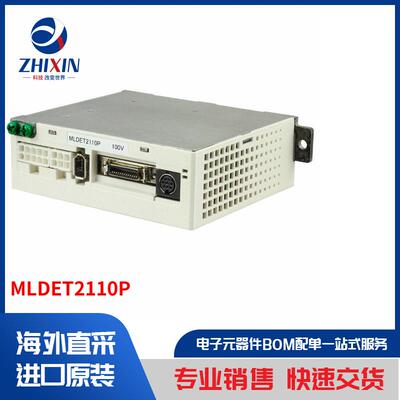 电子元器件原装进口速度优