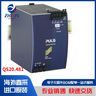 电子元器件原装进口速度优