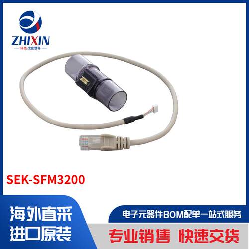 电子元器件原装进口速度优