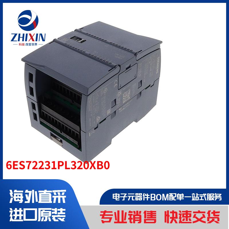 电子元器件原装进口速度优