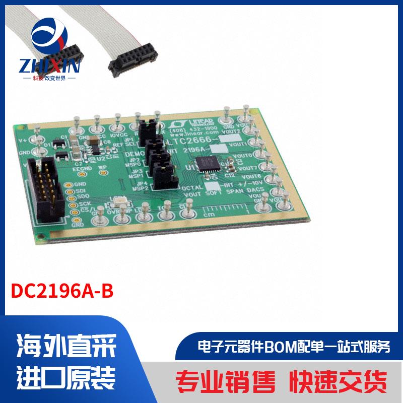 电子元器件原装进口速度优