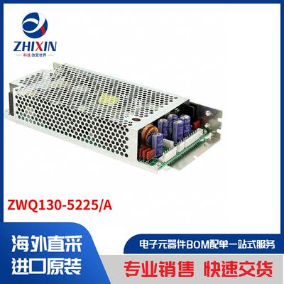 电子元器件原装进口速度优