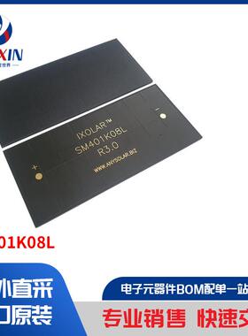 SM401K08L 传感器，变送器 太阳能电池