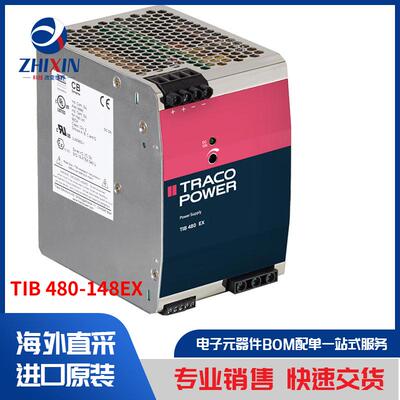 电子元器件原装进口速度优