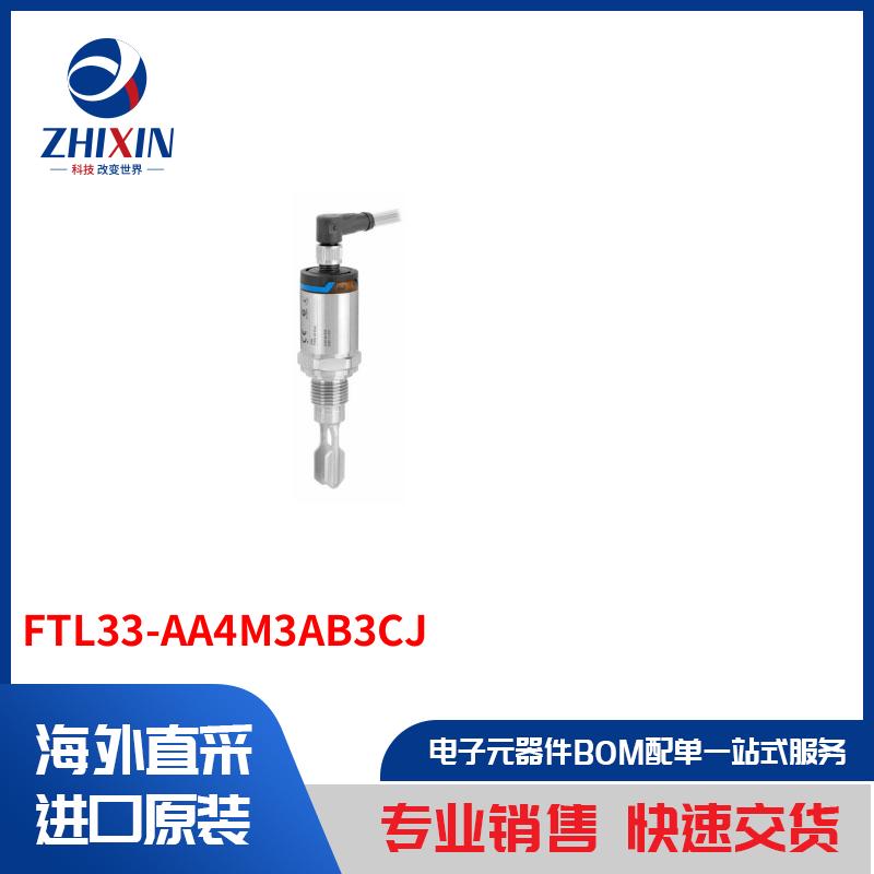 电子元器件原装进口速度优