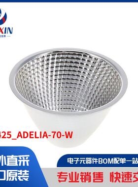 C18425_ADELIA-70-W 光电器件 反射镜