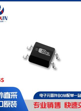 C574S 继电器 固态继电器 (SSR)