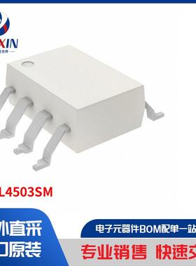 HCPL4503SM 隔离器 光耦合器、光隔离器