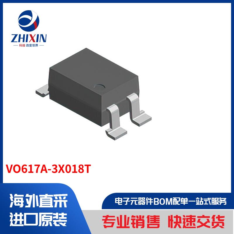 电子元器件原装进口速度优