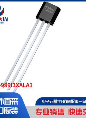 TLE4999I3XALA1 传感器，变送器 磁性传感器 线性、罗盘（IC）