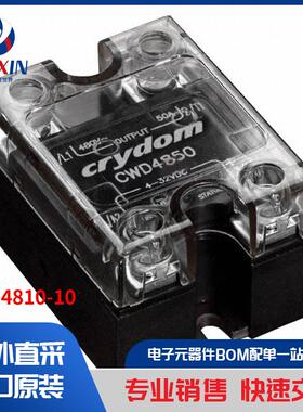 CWD4810-10 继电器 固态继电器 (SSR)