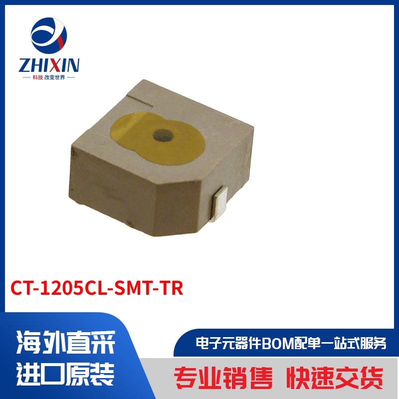 电子元器件原装进口速度优