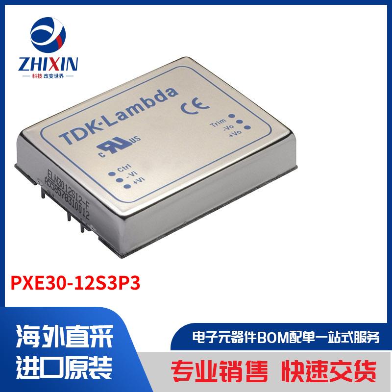 电子元器件原装进口速度优