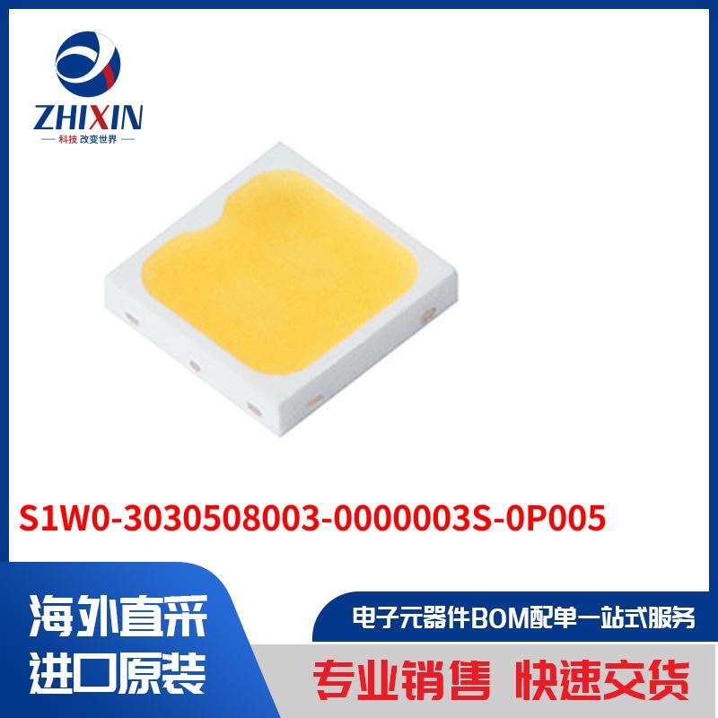 电子元器件原装进口速度优