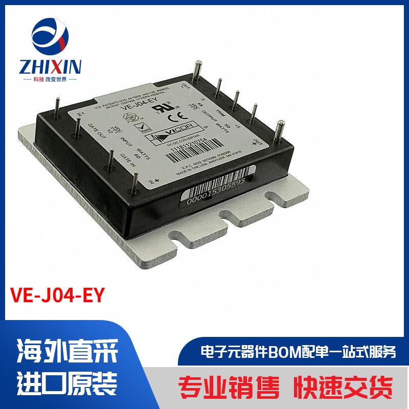 电子元器件原装进口速度优