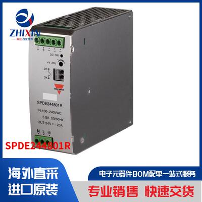 电子元器件原装进口速度优