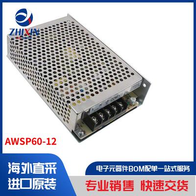 电子元器件原装进口速度优