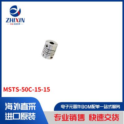 电子元器件原装进口速度优