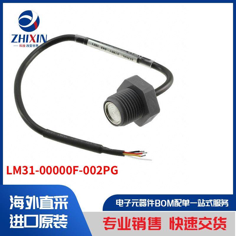 电子元器件原装进口速度优