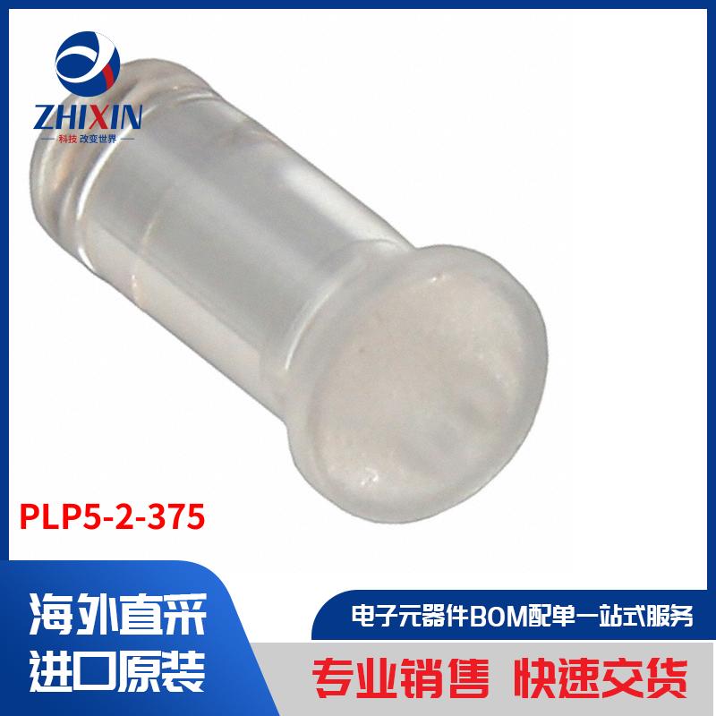 电子元器件原装进口速度优