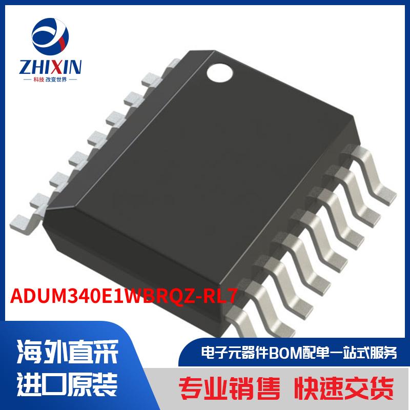 电子元器件原装进口速度优