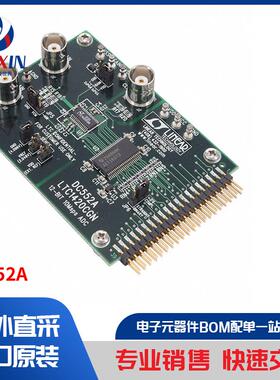 DC552A 开发板，套件，编程器 评估板 模数转换器（ADC）评估板