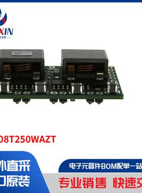 PTH08T250WAZT 板安装电源 直流转换器