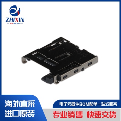 电子元器件原装进口速度优