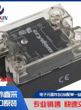 CWD2410 继电器 固态继电器 (SSR)
