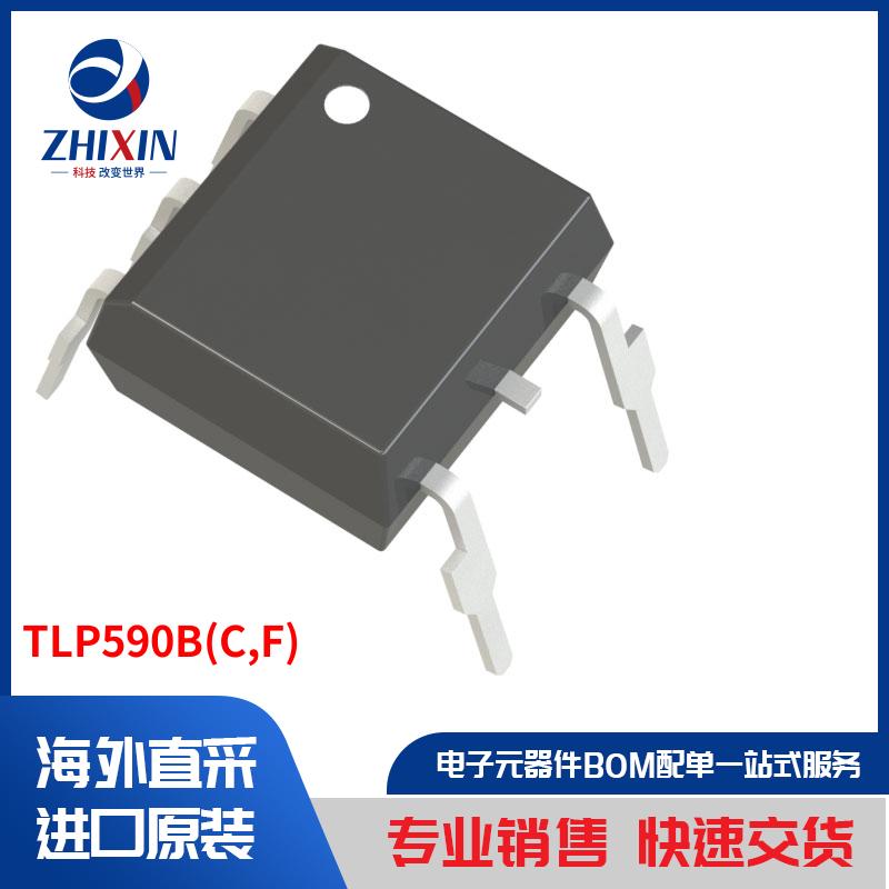 电子元器件原装进口速度优