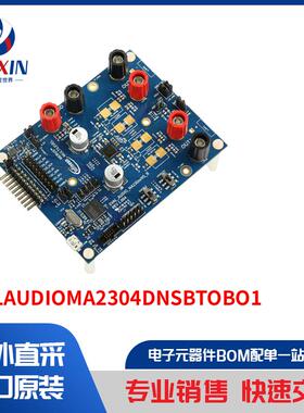 EVALAUDIOMA2304DNSBTOBO1 开发板，套件，编程器 评估板