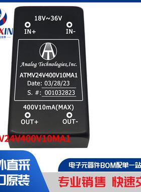 ATMV24V400V10MA1 板安装电源 直流转换器