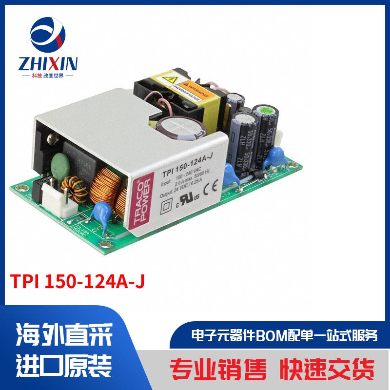 电子元器件原装进口速度优