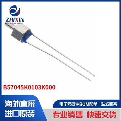 电子元器件原装进口速度优
