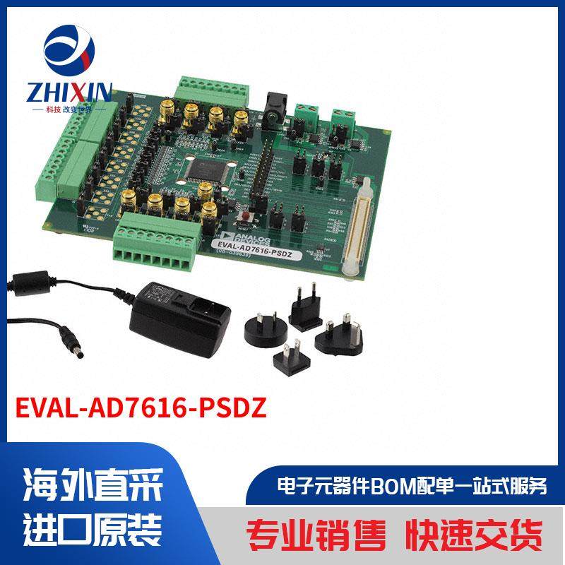 电子元器件原装进口速度优