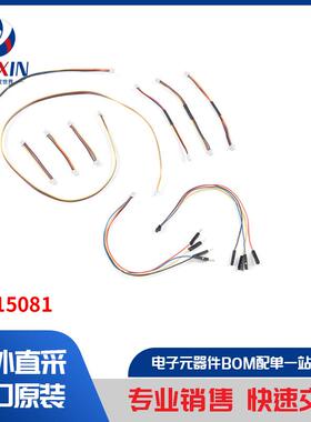 KIT-15081 开发板，套件，编程器 开发板，编程器配件