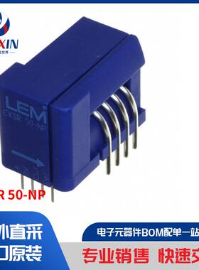 CKSR 50-NP 传感器，变送器 电流传感器