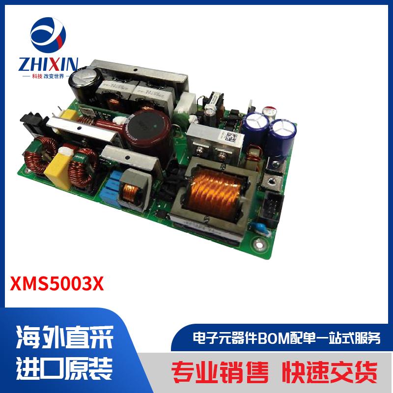 电子元器件原装进口速度优