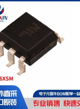 IS206XSM 隔离器 光耦合器、光隔离器