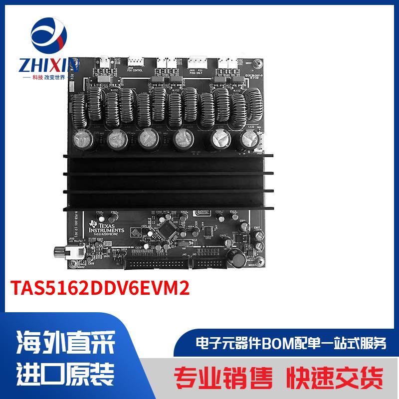 电子元器件原装进口速度优