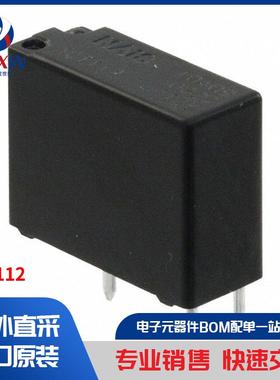 ACT112 继电器 汽车继电器