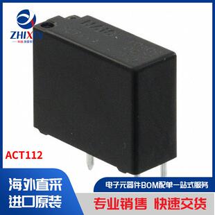 ACT112 继电器 汽车继电器