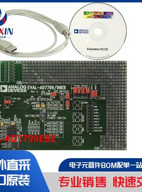EVAL-AD7799EBZ 开发板，套件，编程器 评估板