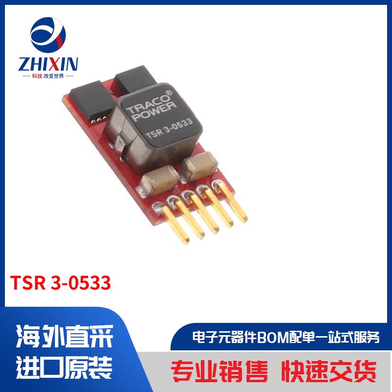 电子元器件原装进口速度优