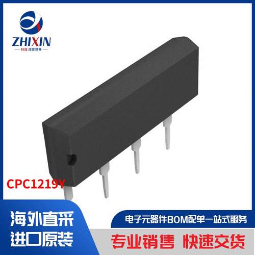 电子元器件原装进口速度优