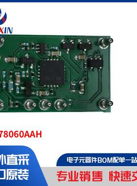 PTN78060AAH 板安装电源 直流转换器