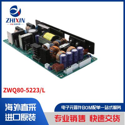 电子元器件原装进口速度优