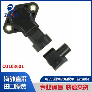 变送器 位置传感器 传感器 CU103601