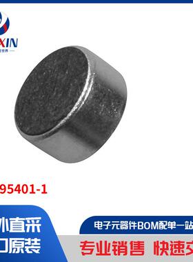 MN095401-1 音频产品 麦克风