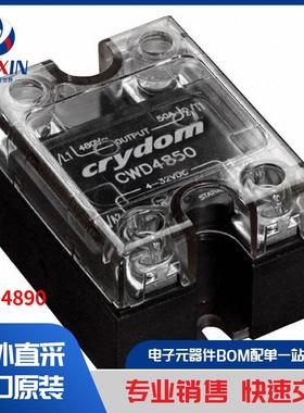 CWD4890 继电器 固态继电器 (SSR)